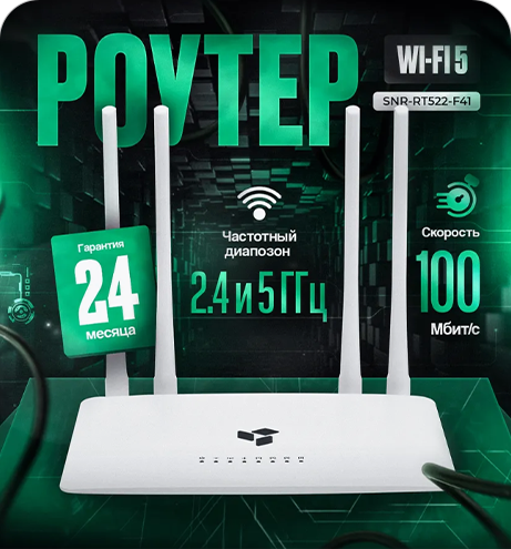 Роутер MD2
